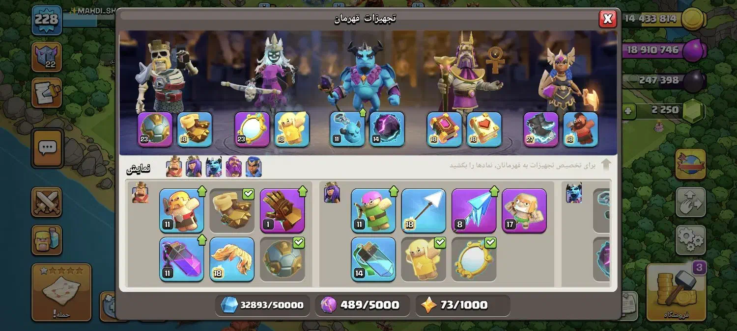 اکانت کلش آف کلنز|کنسول، بازی ویدئویی و آنلاین|بم, |دیوار