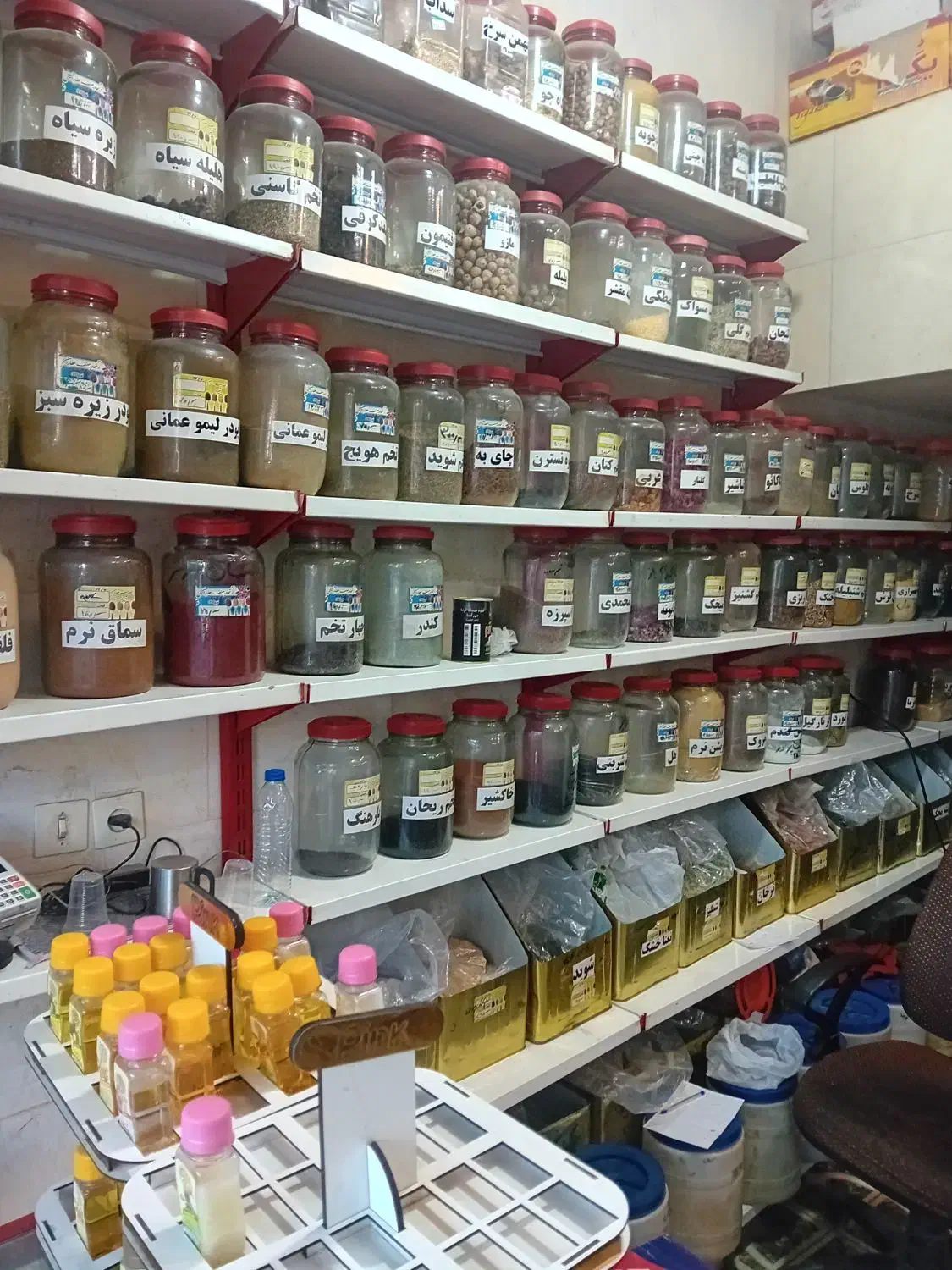 فروش اجناس و وسائل عطاری|فروشگاه و مغازه|شیراز, پودنک|دیوار