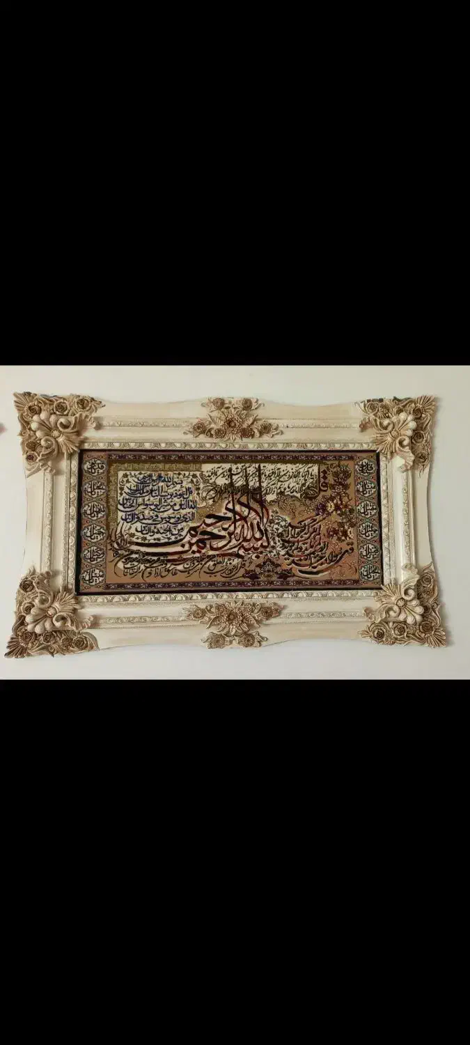 قاب زیبا|تابلو، نقاشی، عکس|قم, هفت تیر|دیوار