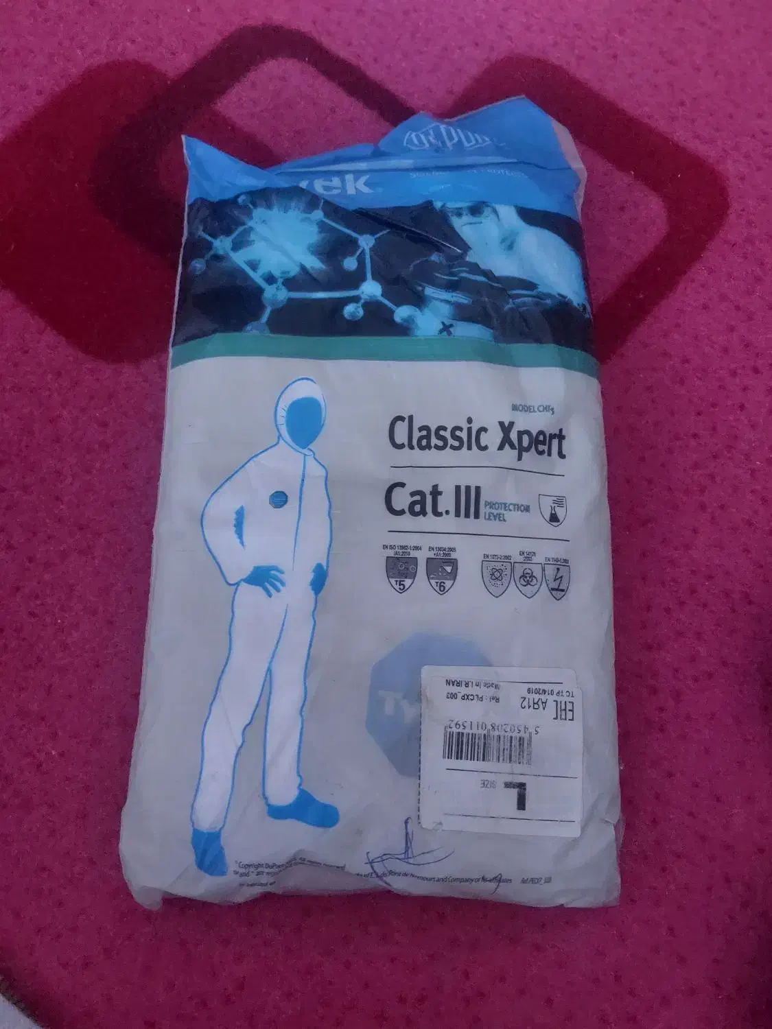 دست لباس کار دوتیکه|لباس|بندر ماهشهر, |دیوار