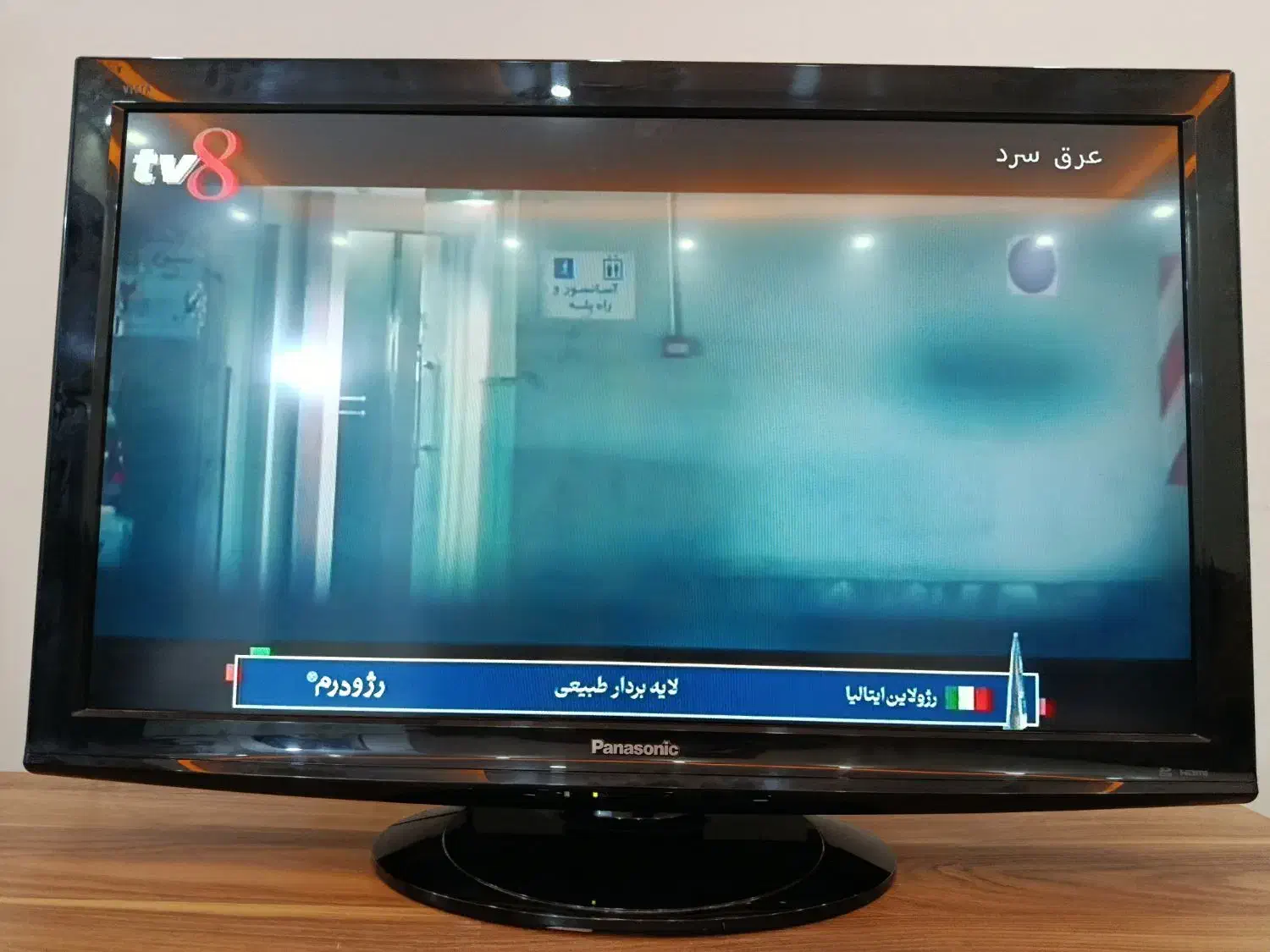 تلویزیون 42 اینچ ال‌سی‌دی پاناسونیک|تلویزیون و پروژکتور|هشتگرد, فاز ۳ مهستان|دیوار