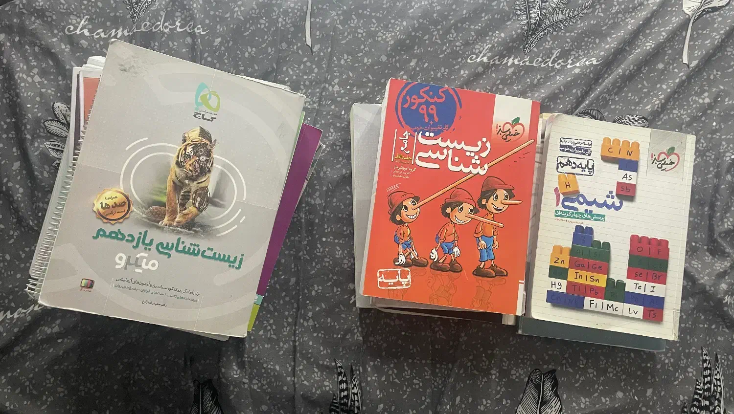 کتاب درسی و تستی کنکور سه پایه ده یازده دوازده|کتاب و مجله آموزشی|شیراز, شهرک ولیعصر|دیوار