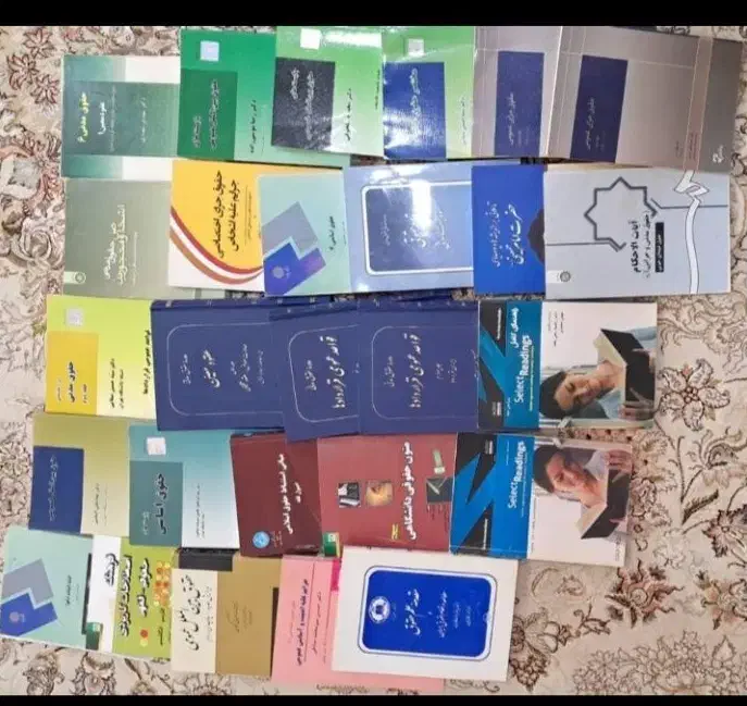 کتب رشته حقوق|کتاب و مجله آموزشی|آباده, |دیوار