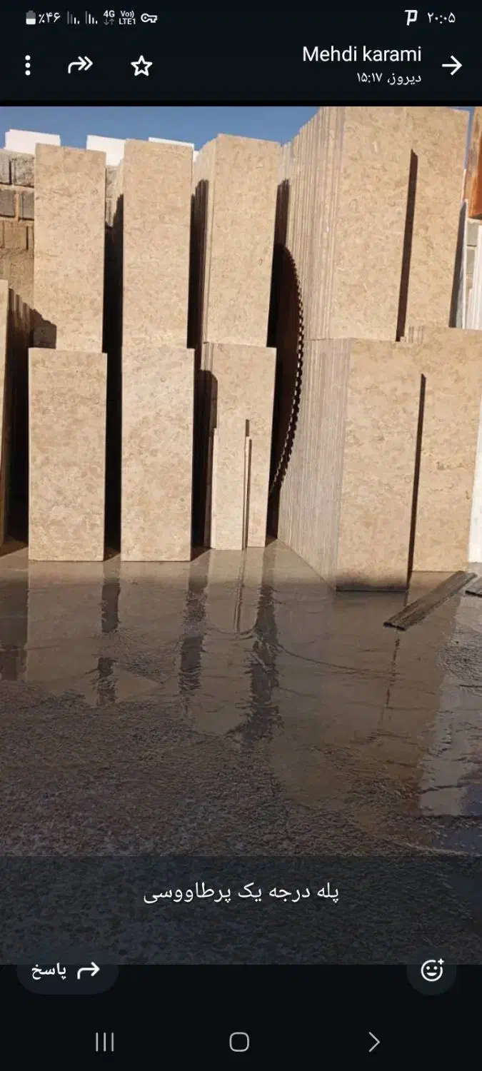 سنگواره|عمدهفروشی|تهران, هاشمی|دیوار