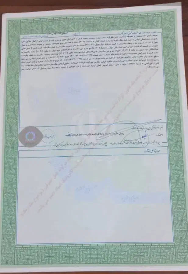 زمین ۲۵۰متر سندتکبرگ شهری خیابان نواب|فروش زمین و ملک کلنگی|خشکبیجار, |دیوار