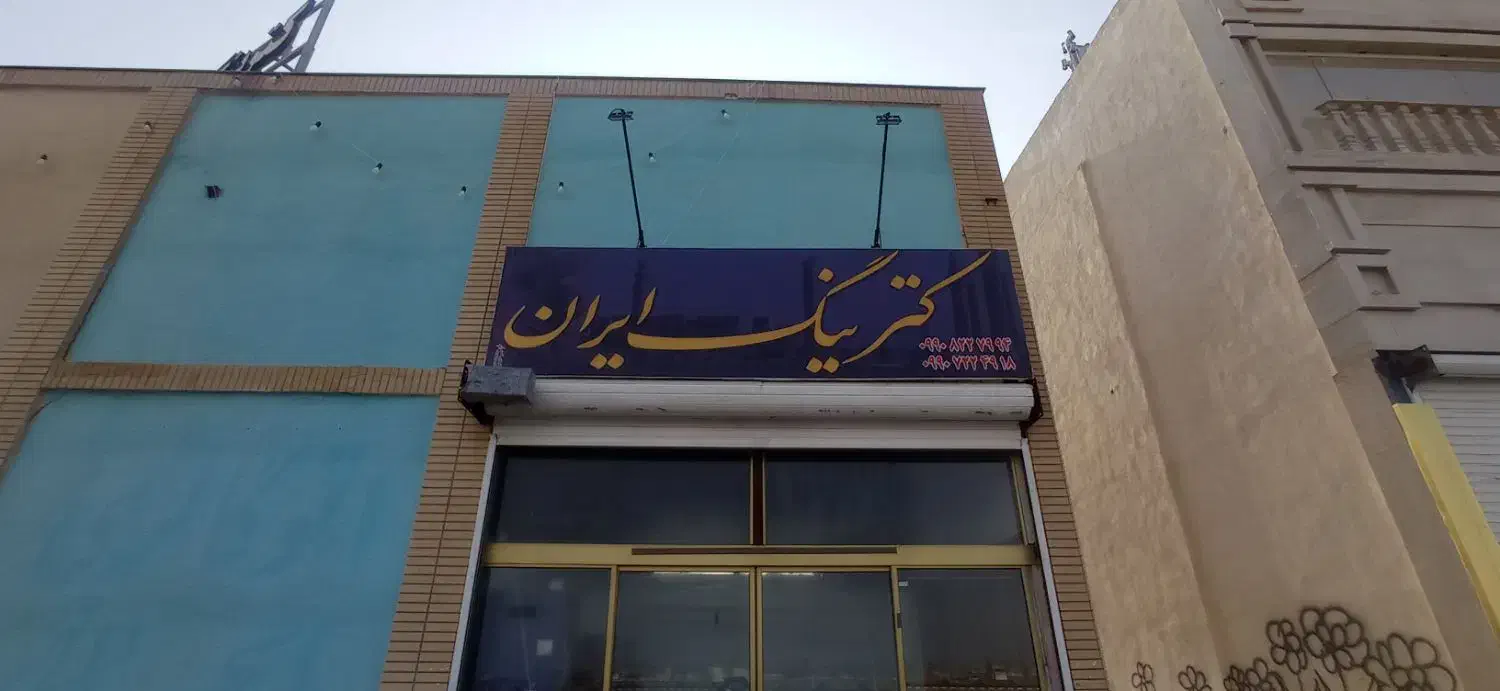 غذای آماده کترینگ|خدمات پذیرایی، مراسم|گلبهار, شهر جدید گلبهار|دیوار