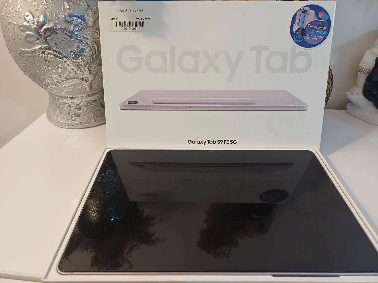 تبلت samsung s9 x516B 5G با درگاه سیم کارت|تبلت|چمران, |دیوار