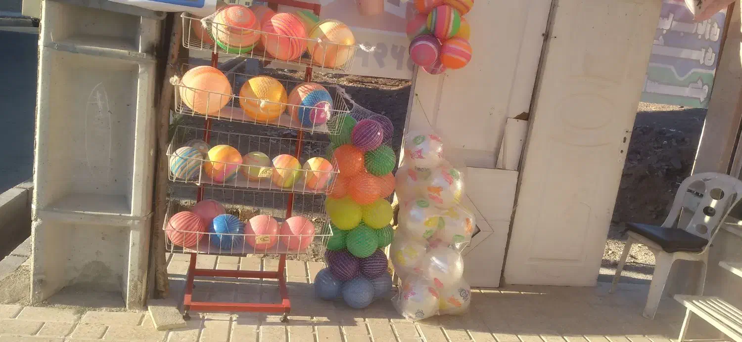 سبد آهنی|فروشگاه و مغازه|پرند, فاز ۶|دیوار