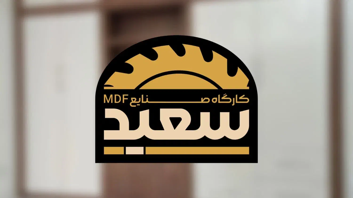 کمد دیواری / ام دی آف / کارگاه MDF سعید|جاکفشی، کمد، دراور|گرگان, |دیوار