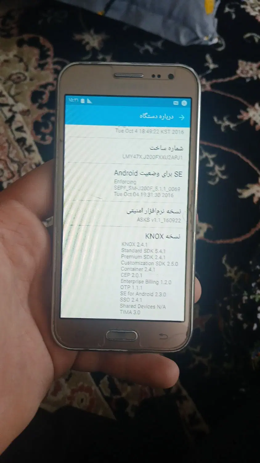 گوشی|موبایل|مشگین شهر, |دیوار