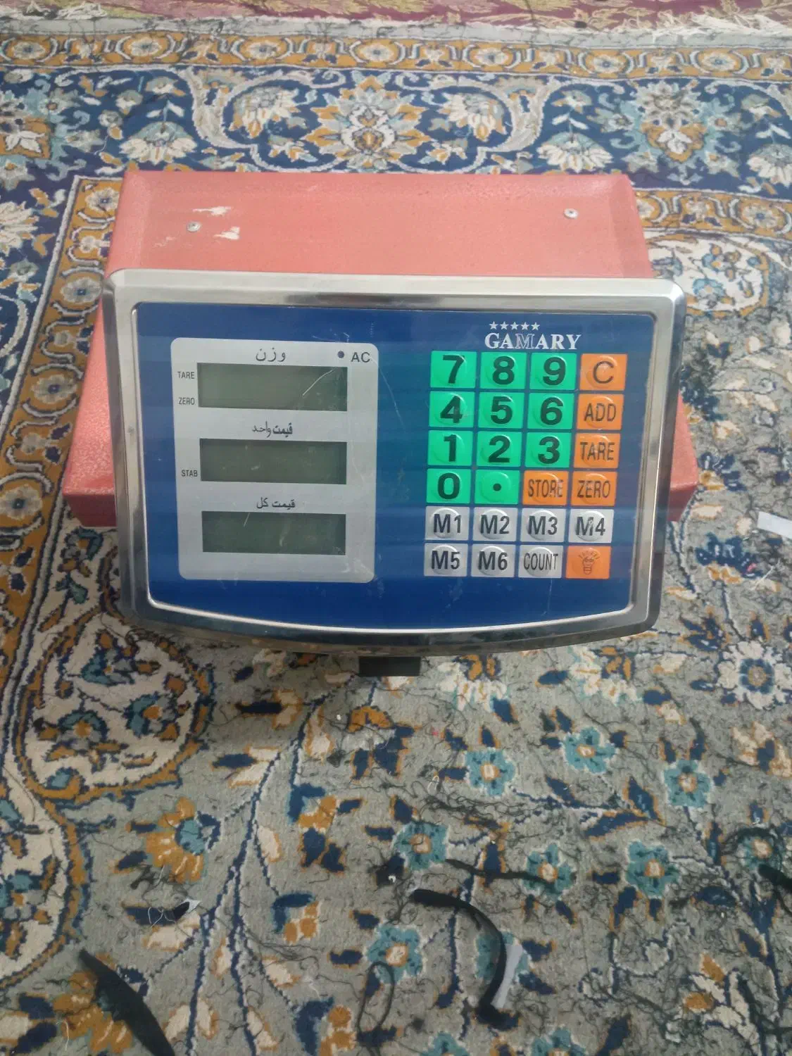 فروش ترازو|ماشین‌آلات صنعتی|خلخال, |دیوار