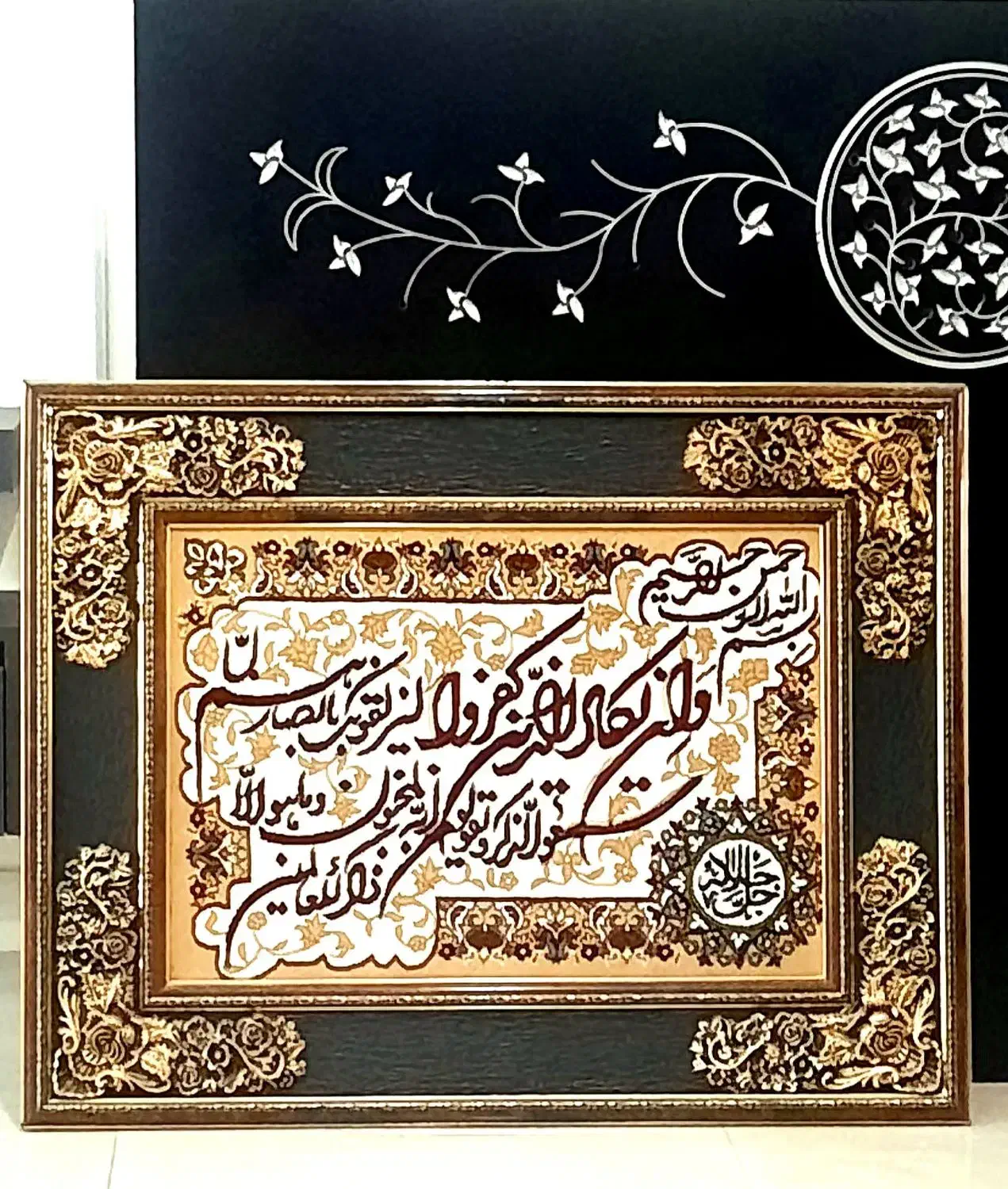 تابلو فرش ون یکاد|تابلو، نقاشی، عکس|تهران, تهرانپارس شرقی|دیوار