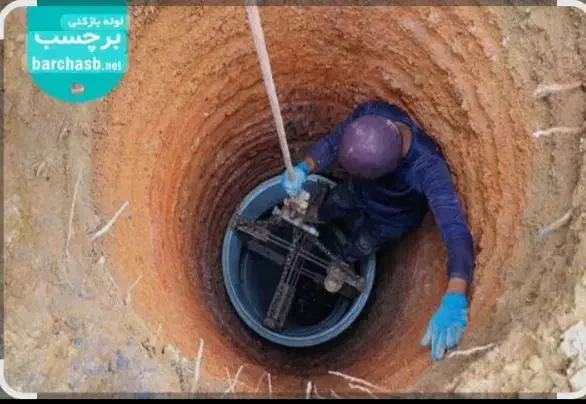 حفر چاه فاضلاب شرکت سینا گستر سرار شیراز|خدمات پیشه و مهارت|شیراز, فرهنگ شهر|دیوار