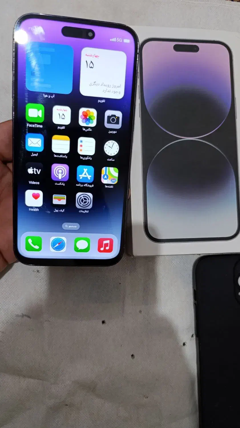 آیفون 14pro Max (طرح)|موبایل|خرم‌آباد, |دیوار