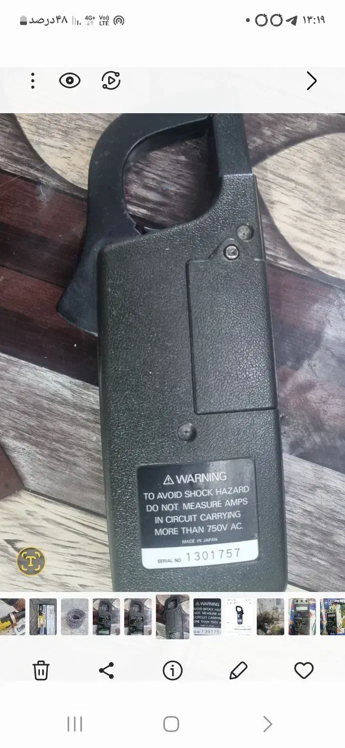 آمپر متر انبری ژاپن اصلی|ابزارآلات|سبزوار, قاضی زاد|دیوار