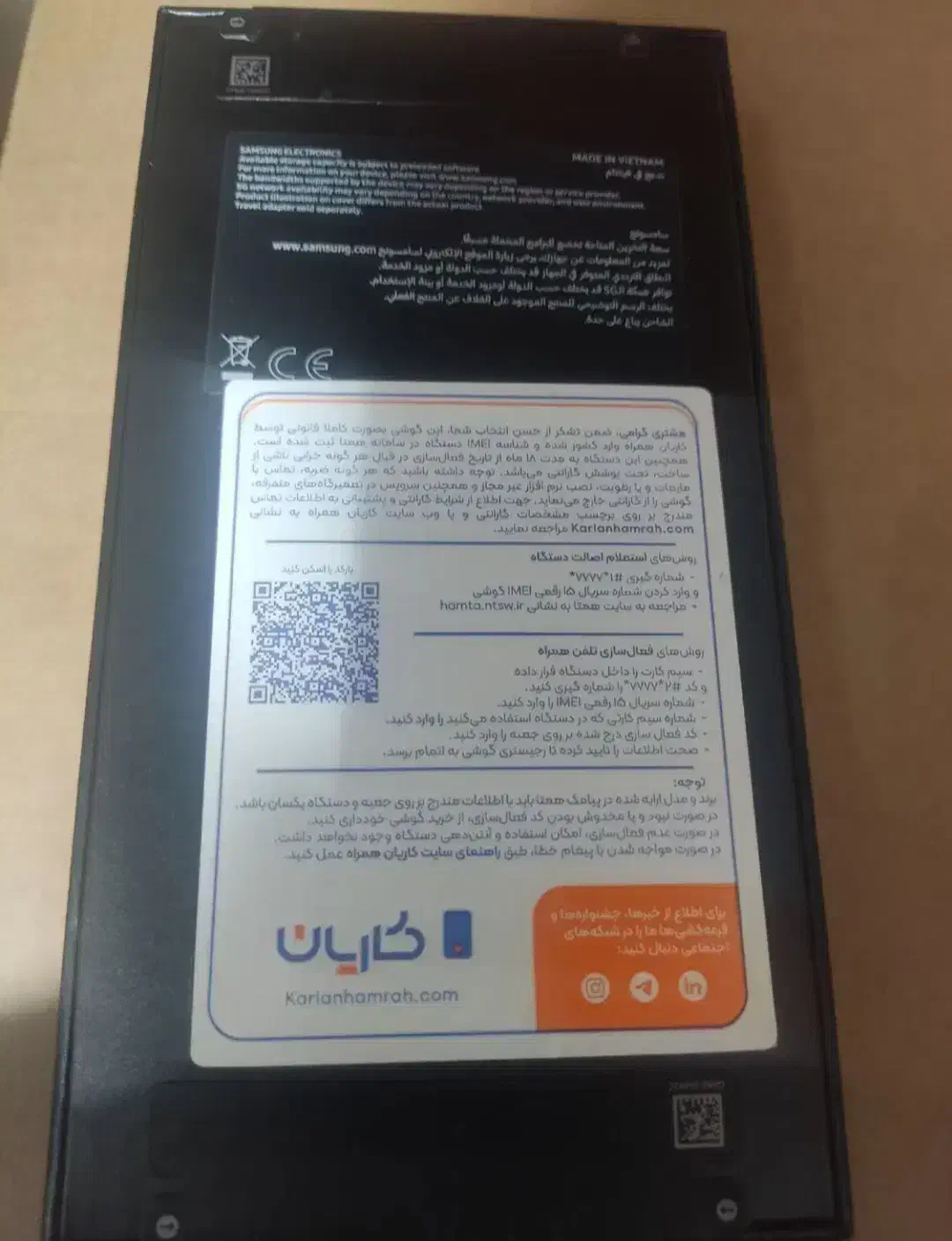 گوشی سامسونگ گلکسی اس ۲۴ اف ای آکبند|موبایل|سنندج, |دیوار