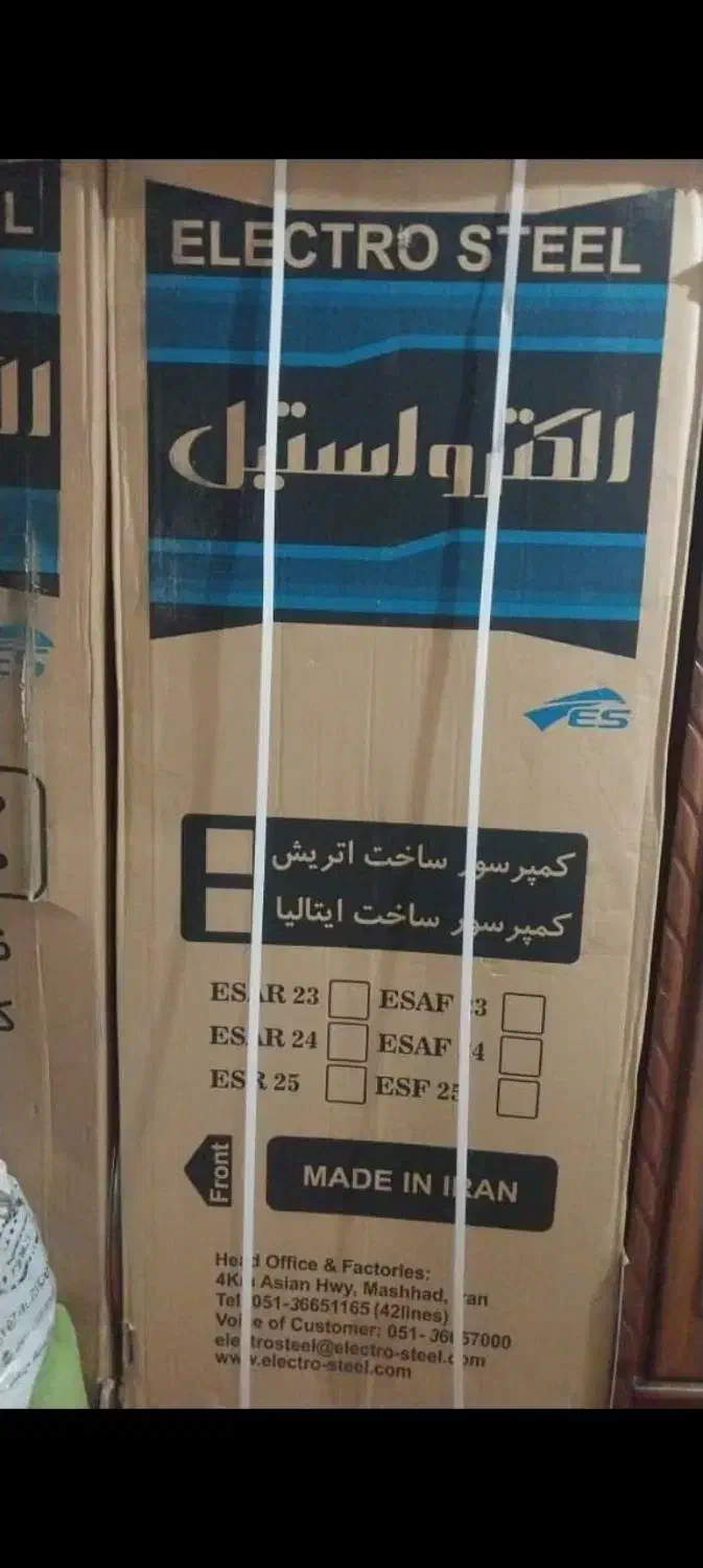 یخچال دوقلو الکتور استیل مدل 23 نو پلمپ  فوری|یخچال و فریزر|کرج, آتشگاه|دیوار