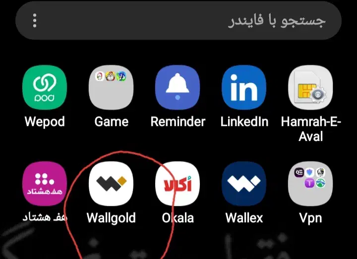 وال گلد|کارت هدیه و تخفیف|تهران, استخر|دیوار