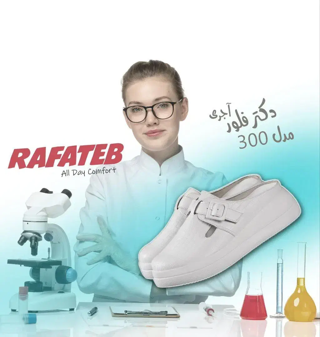صندل طبی  زنانه خارپاشنه دار|کیف، کفش، کمربند|قم, لسانی|دیوار