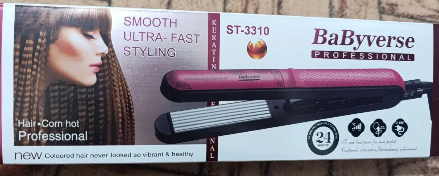 آرایشی|آرایشی، بهداشتی، درمانی|کشکسرای, |دیوار