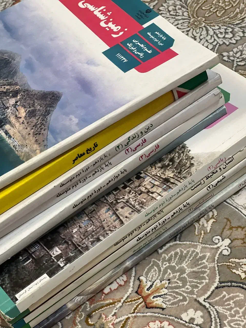 فوری کتاب های وزارتی دوازدهم و یازدهم تجربی|کتاب و مجله آموزشی|لاهیجان, گلستان|دیوار