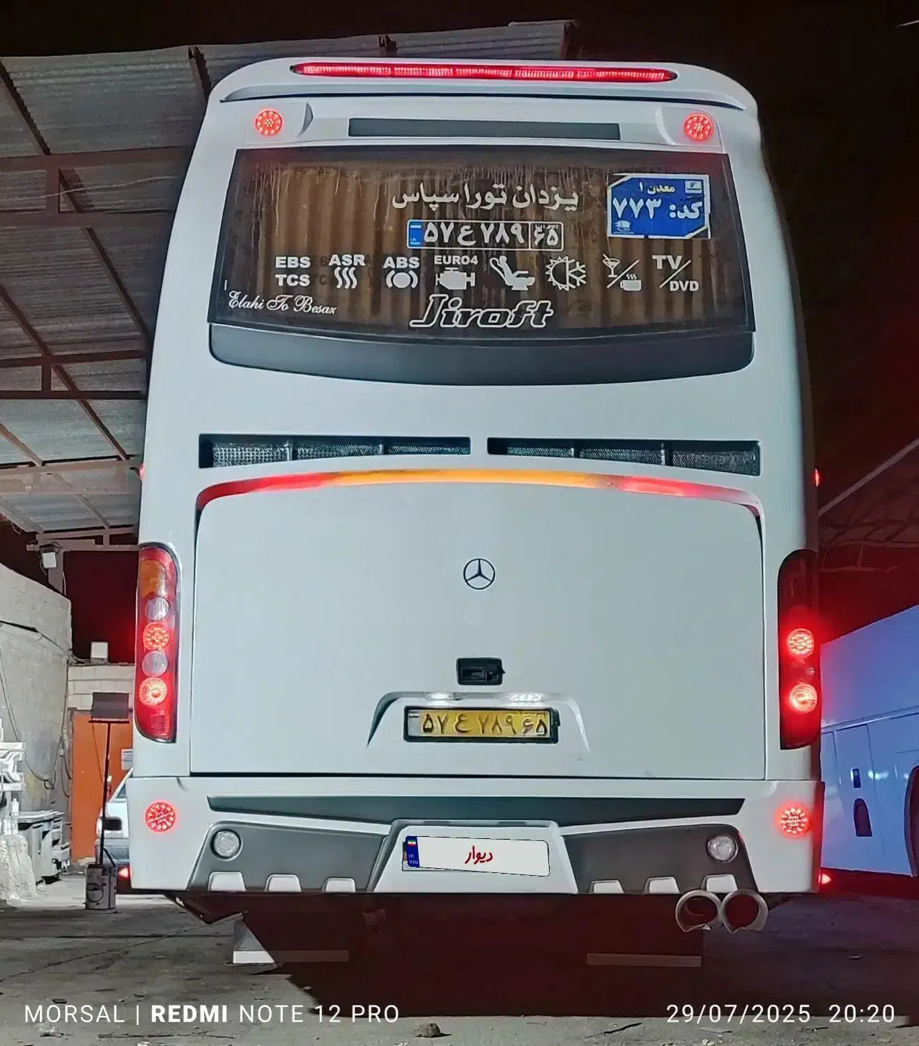 اتوبوس مرسدس بنز 500رویال اتومات|خودرو سنگین|خاوران, |دیوار