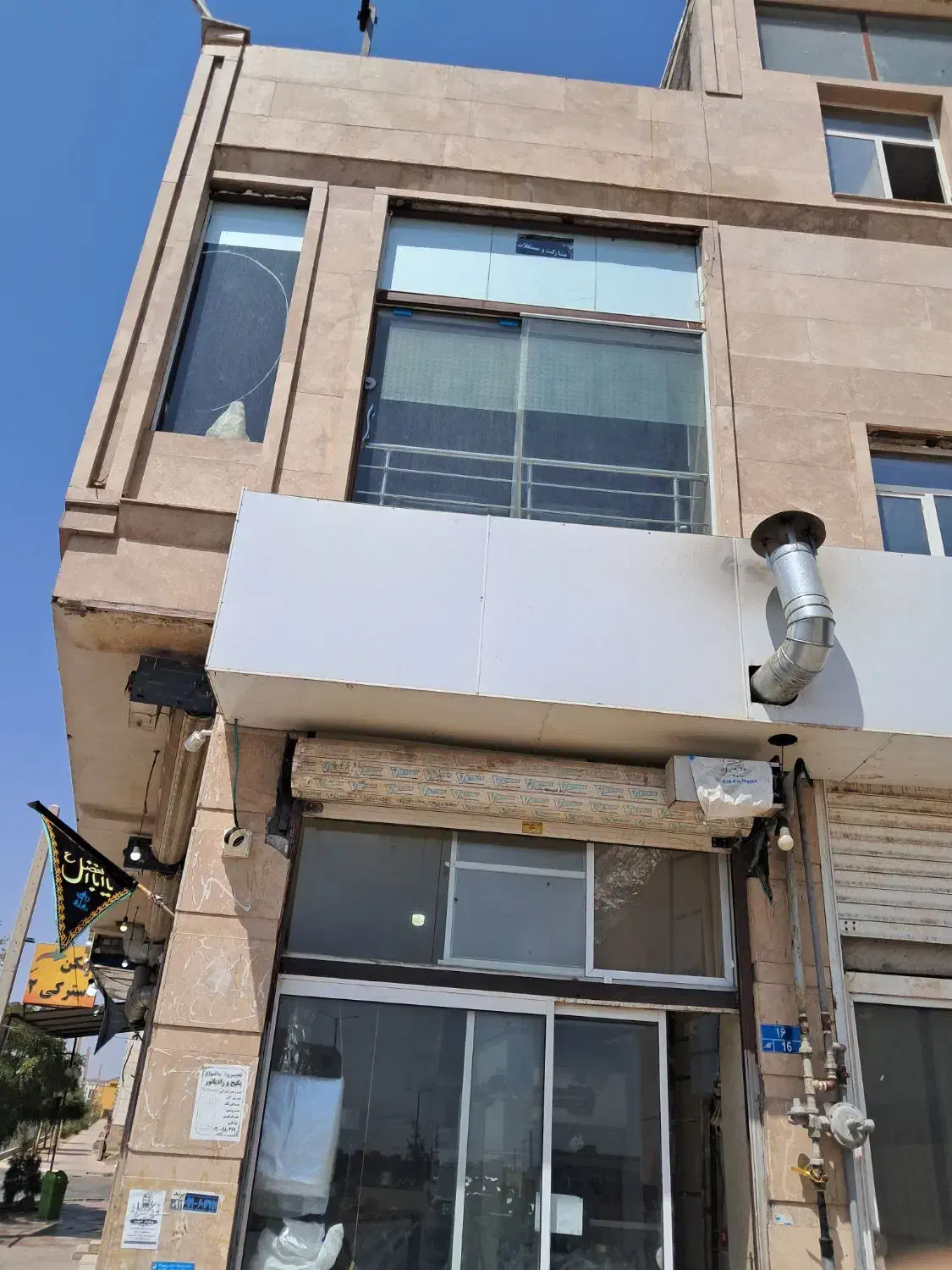 دو واحد تجاری ۸۰ و ۷۰ متری|اجارهٔ مغازه و غرفه|پرند, فاز ۵|دیوار