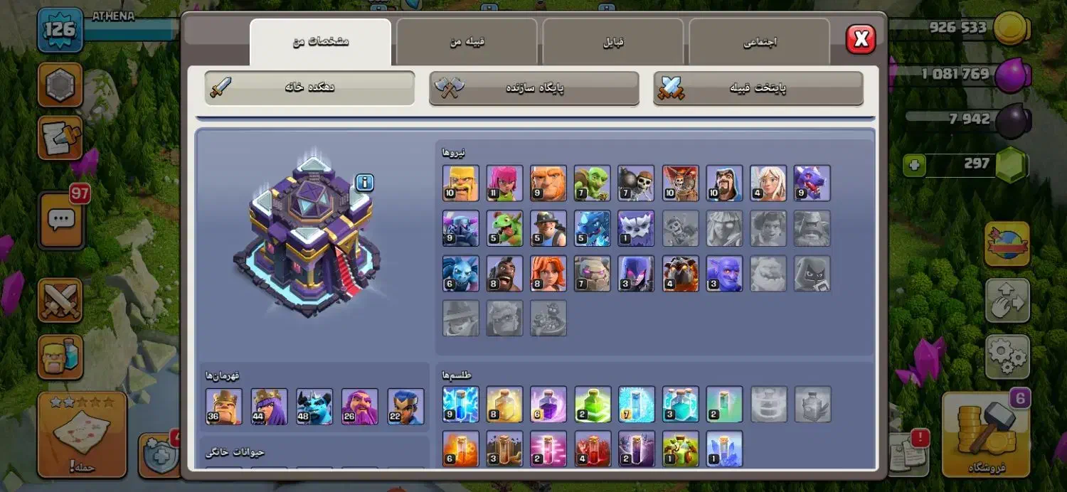 فروش اکانت ناب کلش آف کلنز|کنسول، بازی ویدئویی و آنلاین|نهاوند, |دیوار