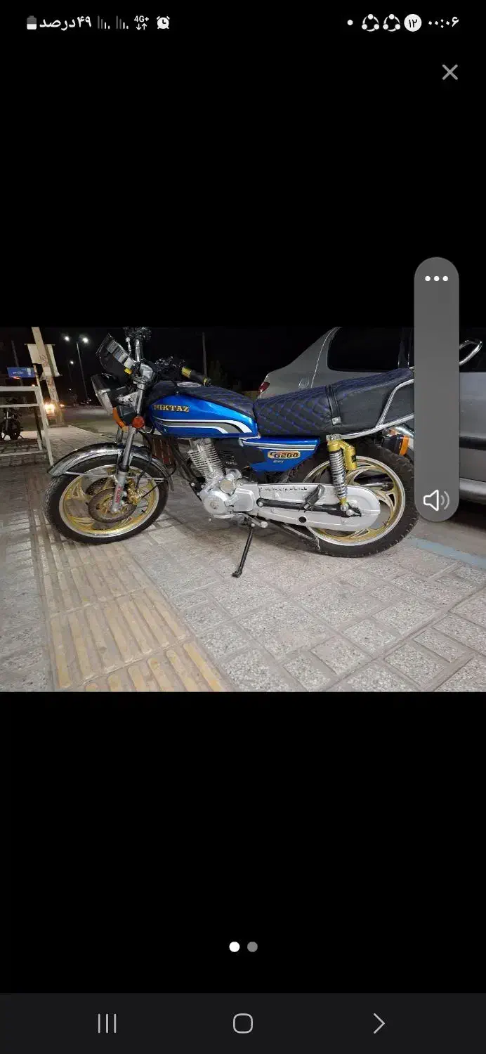 موتور ۲۰۰پلاس نیکتاز|موتورسیکلت|یزد, |دیوار