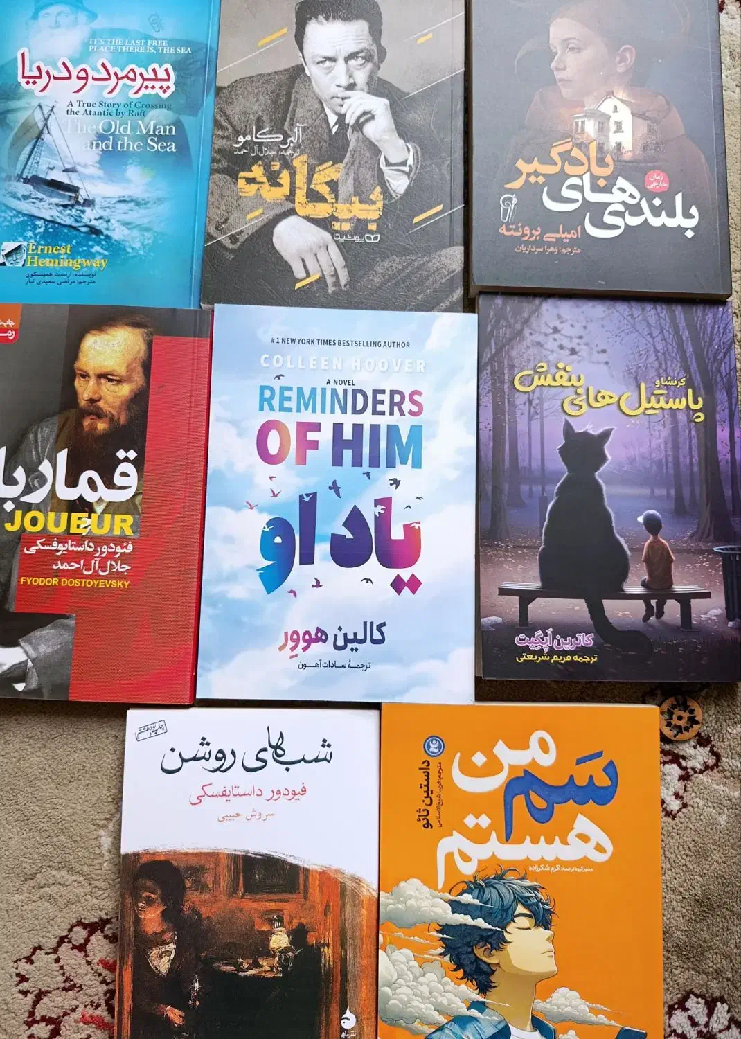 کتاب|کتاب و مجله ادبی|مشهد, ایثارگران|دیوار