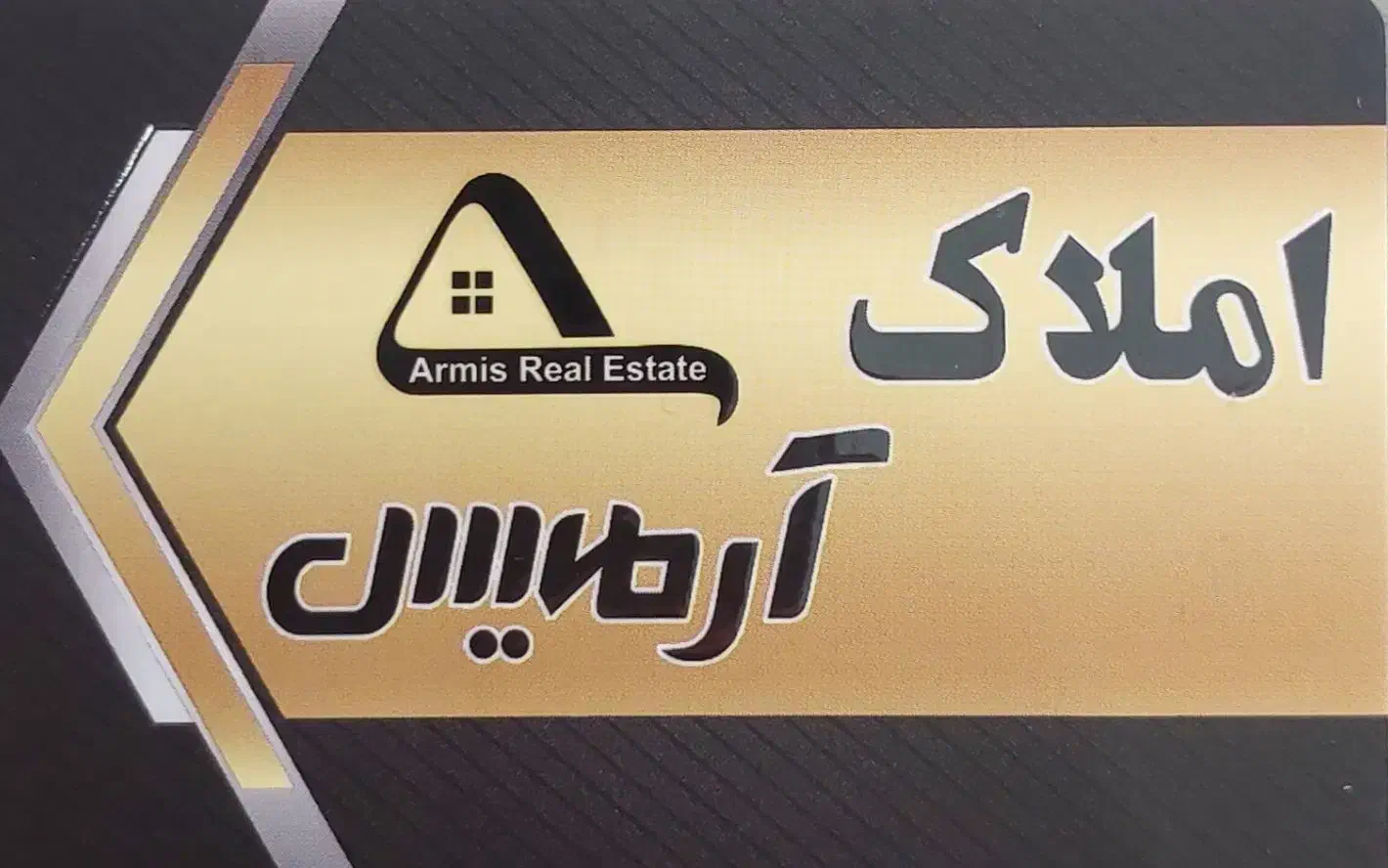 آپارتمان نوساز برند C2|فروش آپارتمان|فولادشهر, C2|دیوار