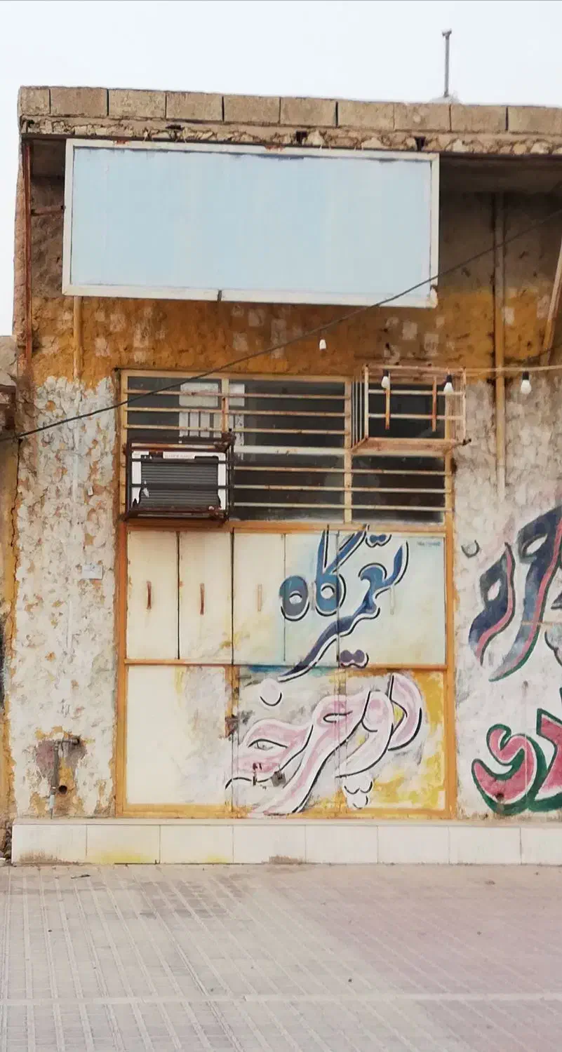 فروش مغازه دوراهک|فروش مغازه و غرفه|بندر دیر, |دیوار