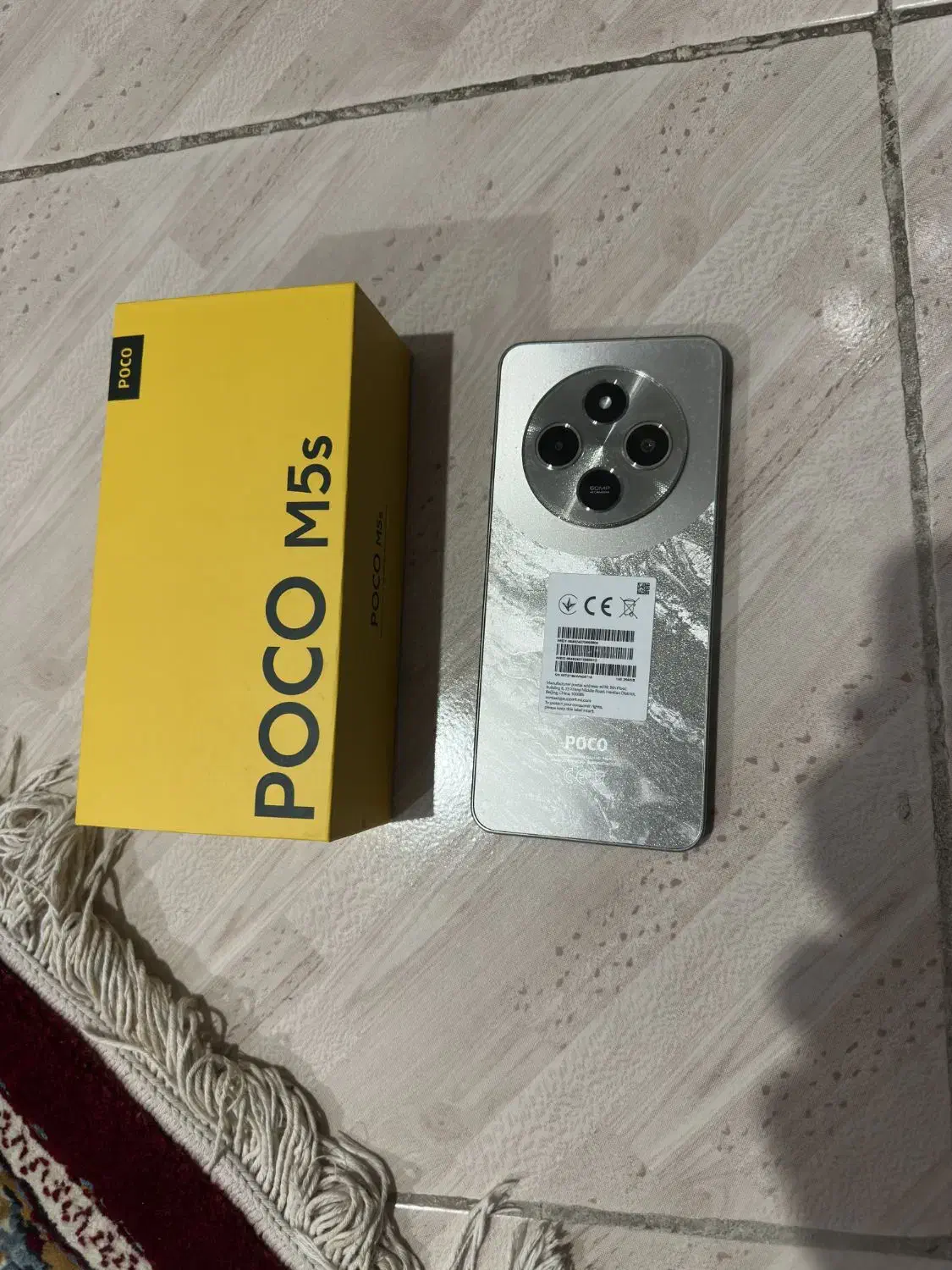poco c75شیائومی ۲۵۶ گیگابایت|موبایل|مراغه, |دیوار