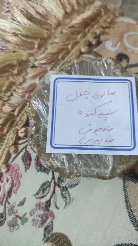 کرم|آرایشی، بهداشتی، درمانی|زاهدان, |دیوار