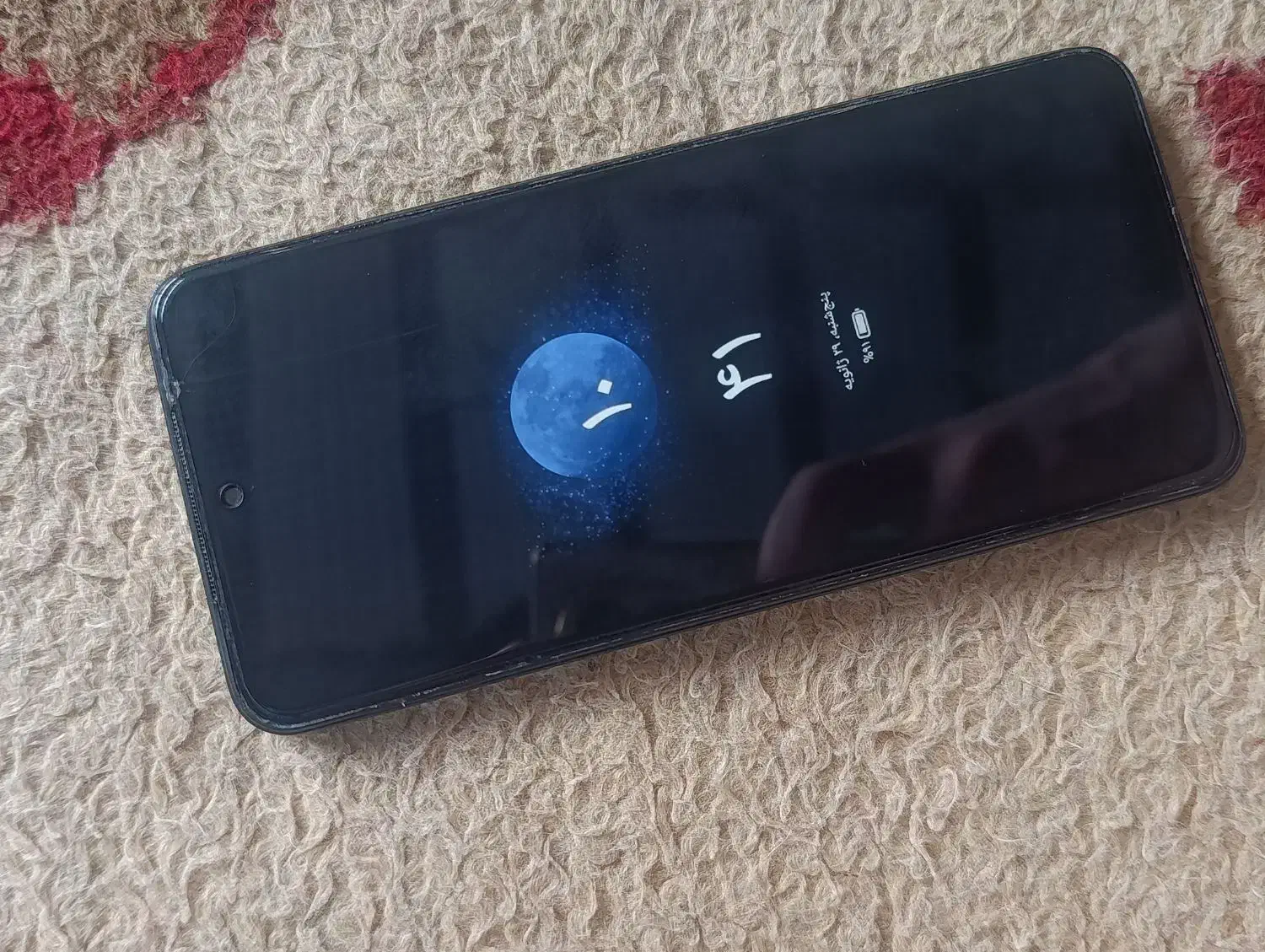 گوشی|موبایل|تهران, نیروی هوایی (پیروزی)|دیوار