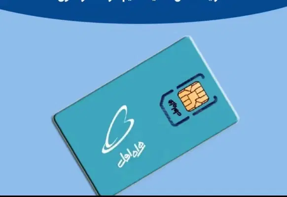 09143932119|سیم‌کارت|اردبیل, |دیوار