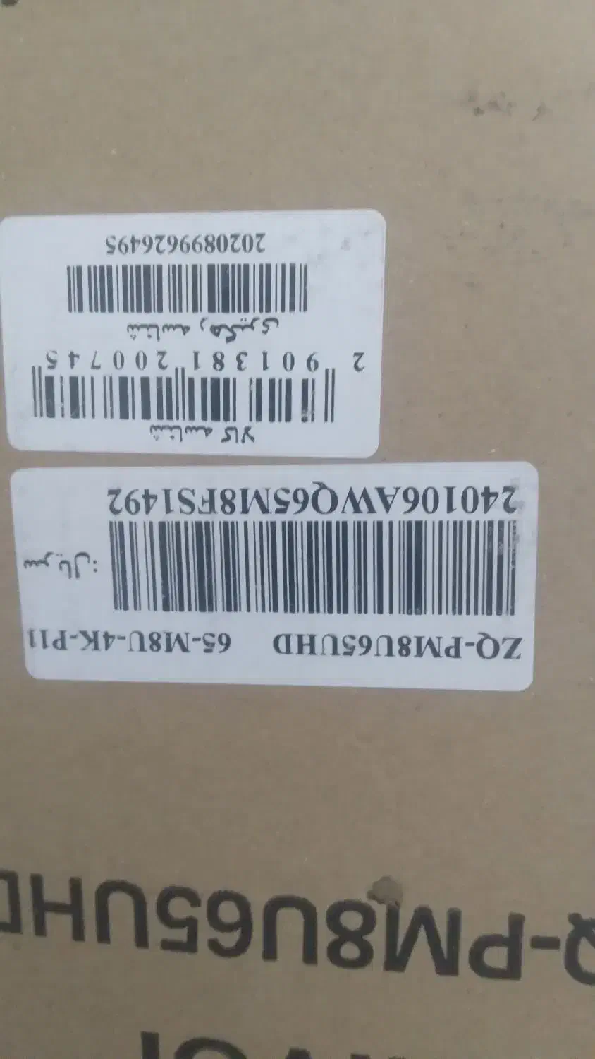 تلویزیون ۶۵ آیوا|تلویزیون و پروژکتور|یزد, |دیوار