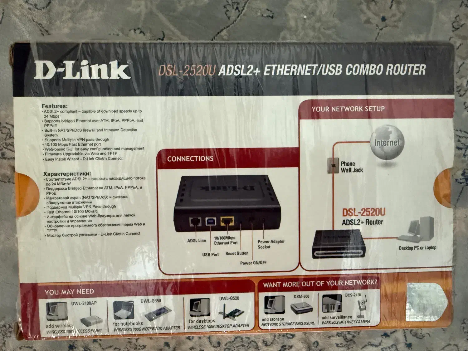 مودم D LINK|مودم و تجهیزات شبکه|تهران, باغ فردوس|دیوار