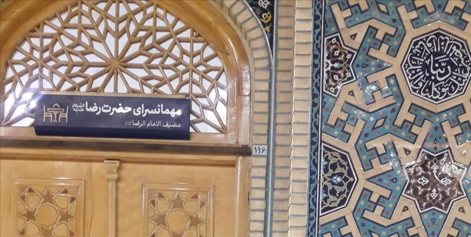 زیارتی|تور و چارتر|قم, بلوار امین و ساحلی|دیوار