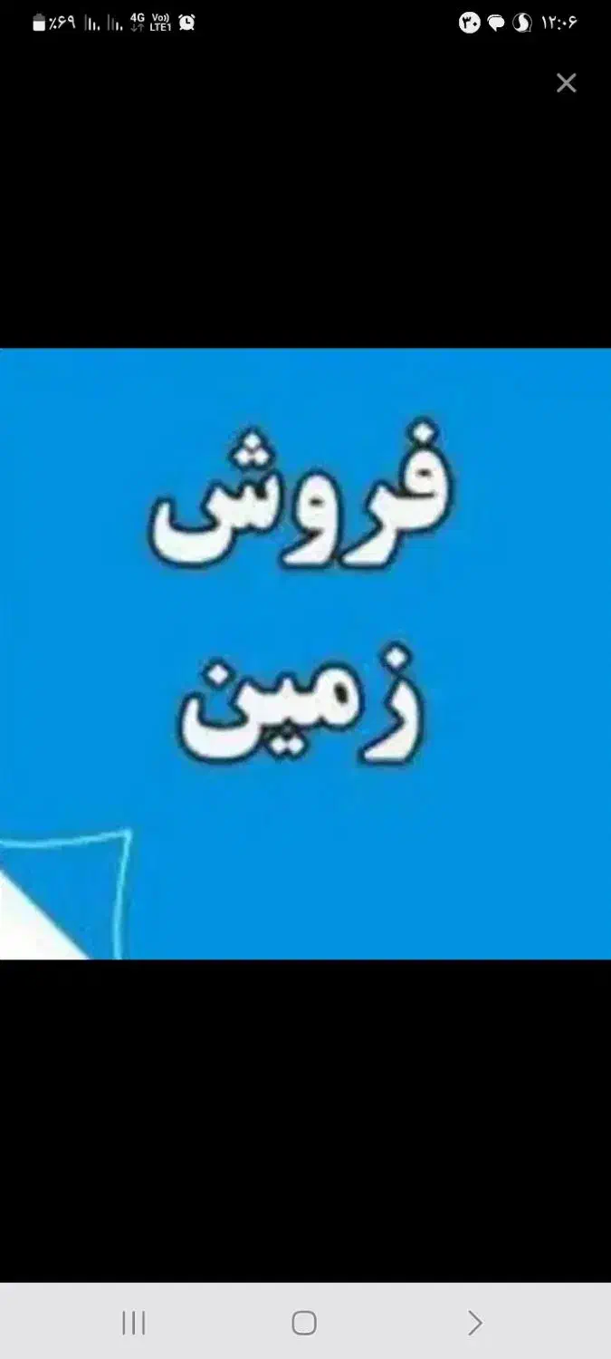 زمین ۳۹۰ متری دوکله برایت الله صادقی|فروش زمین و ملک کلنگی|اصفهان, دستگرده|دیوار