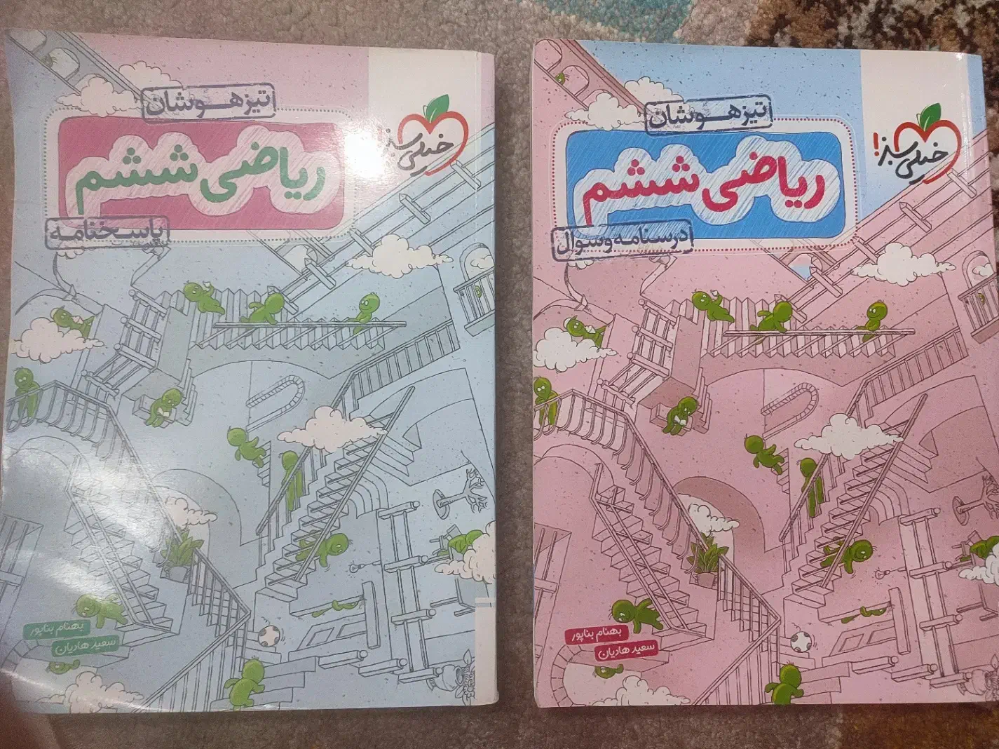 کتاب ریاضی ششم تیرهوشان خیلی سبز|کتاب و مجله آموزشی|رشت, نیروی دریایی|دیوار