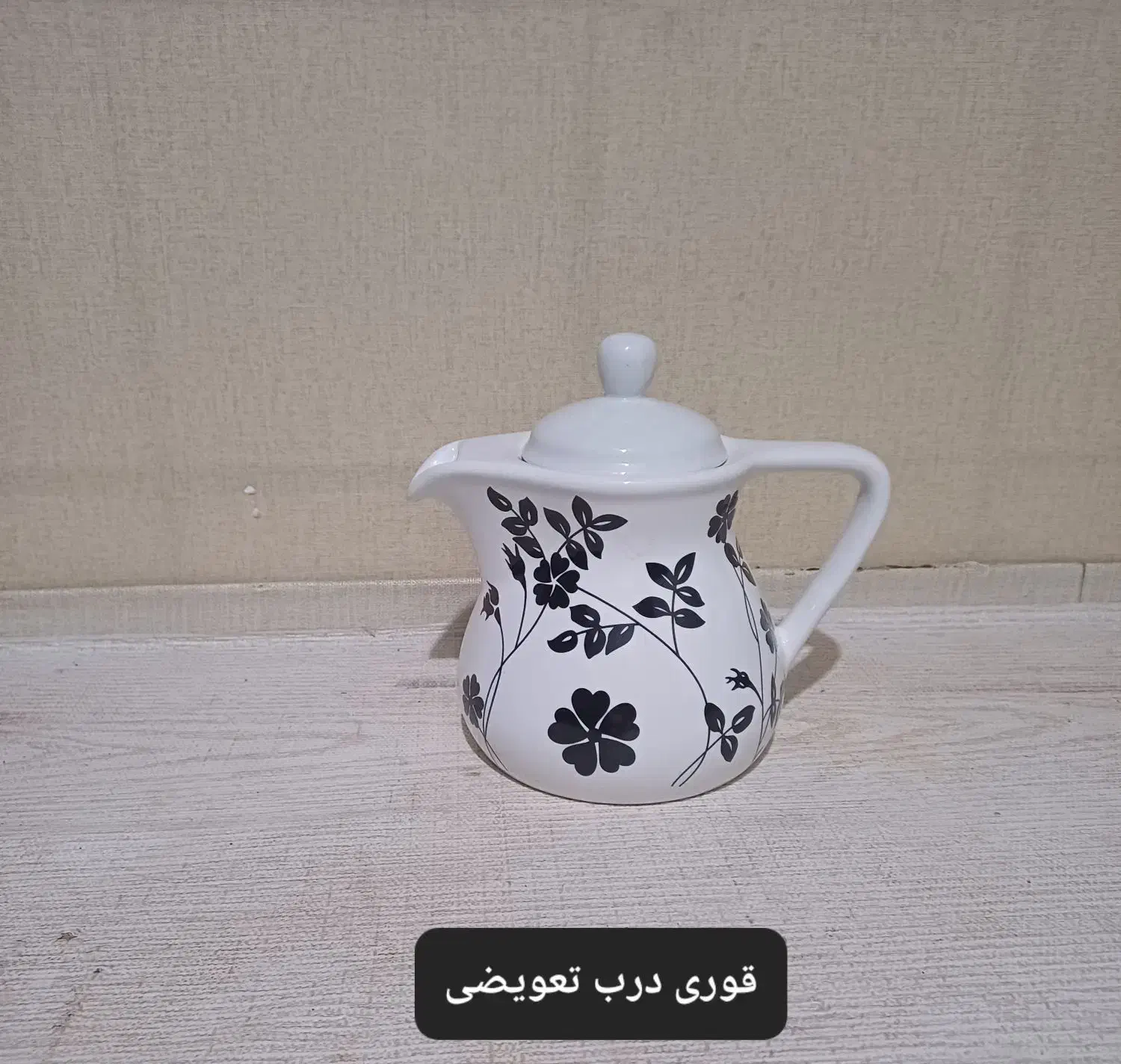 قوری|قوری، کتری، قهوه‌ساز دستی|گرگان, |دیوار