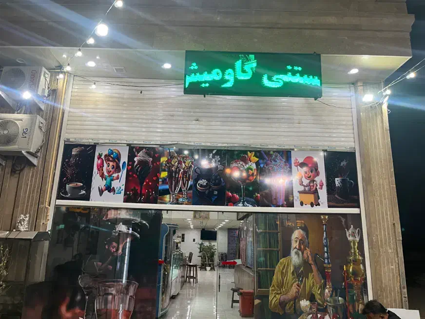 صندوق دار خانم کافه بستنی بابا برفی|استخدام خدمات فروشگاه و رستوران|شیراز, نصر|دیوار