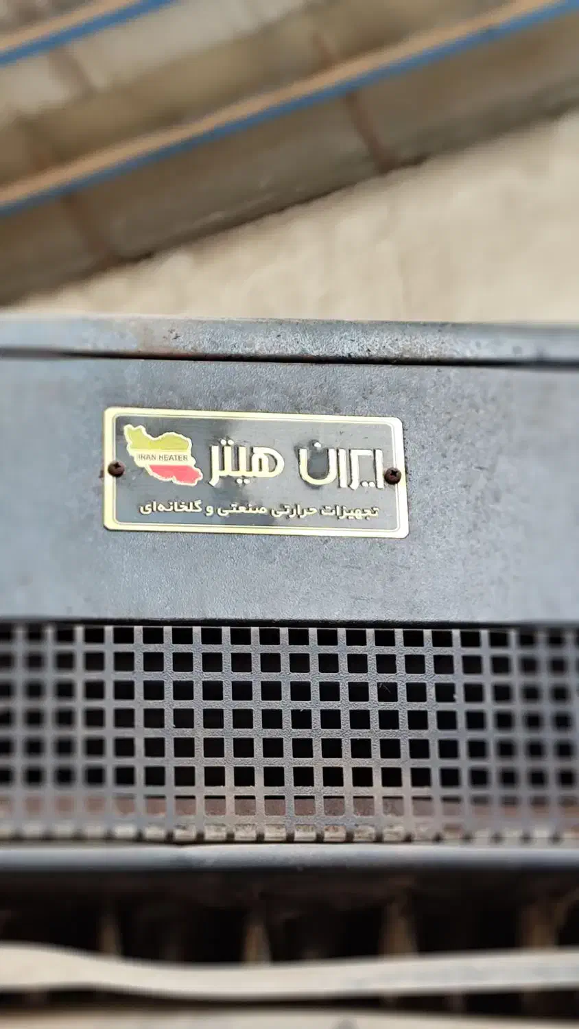 ایران هیتر|بخاری، هیتر، شومینه|تبریز, |دیوار