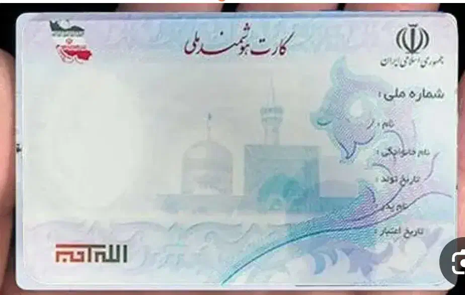 گمشده|اشیا|شیراز, آبیاری|دیوار