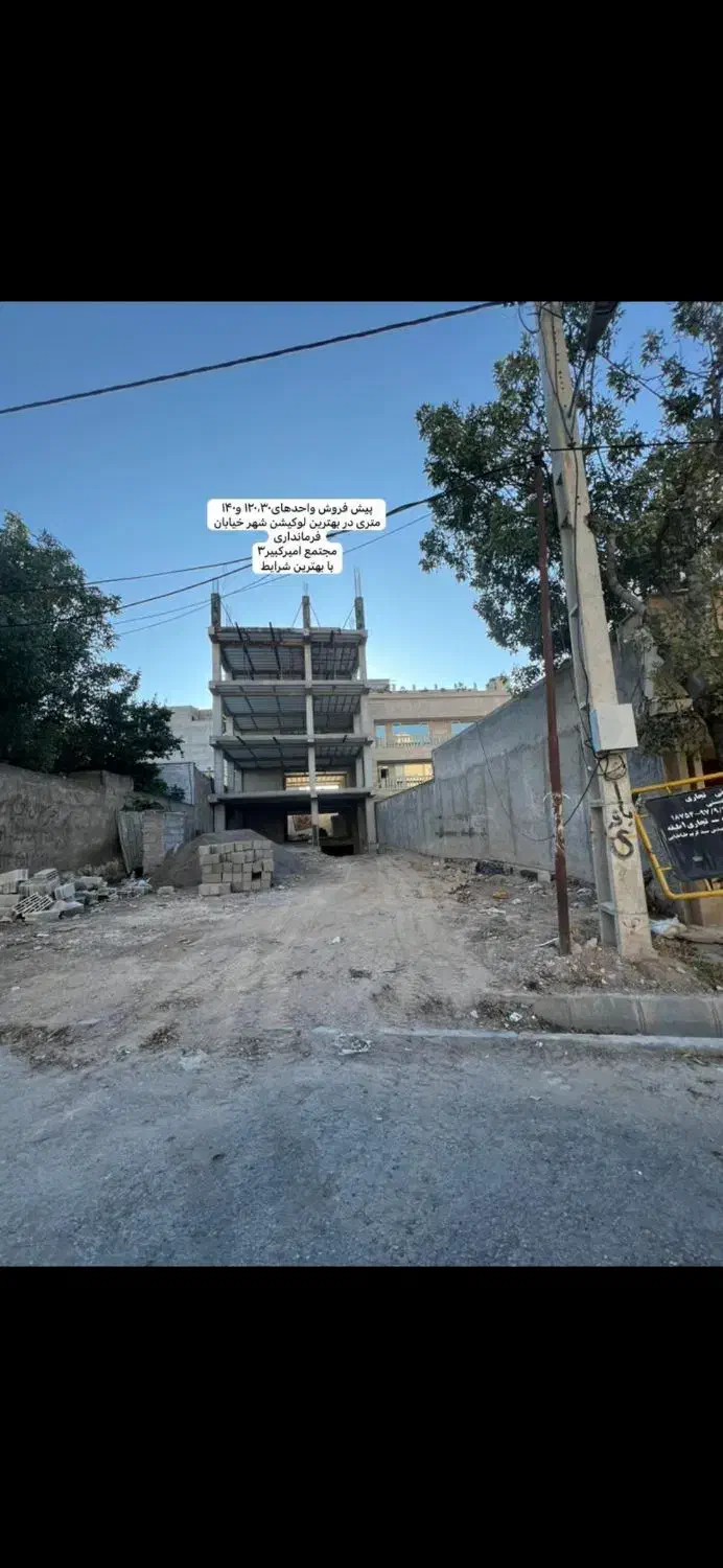 پیش فروش اپارتمان در سرعین|پیشفروش املاک|سرعین, |دیوار