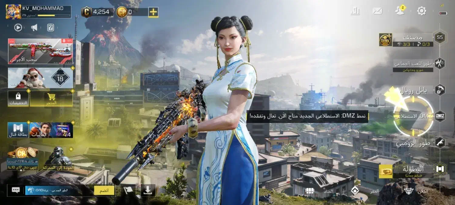 اکانت....|کنسول، بازی ویدئویی و آنلاین|کازرون, |دیوار