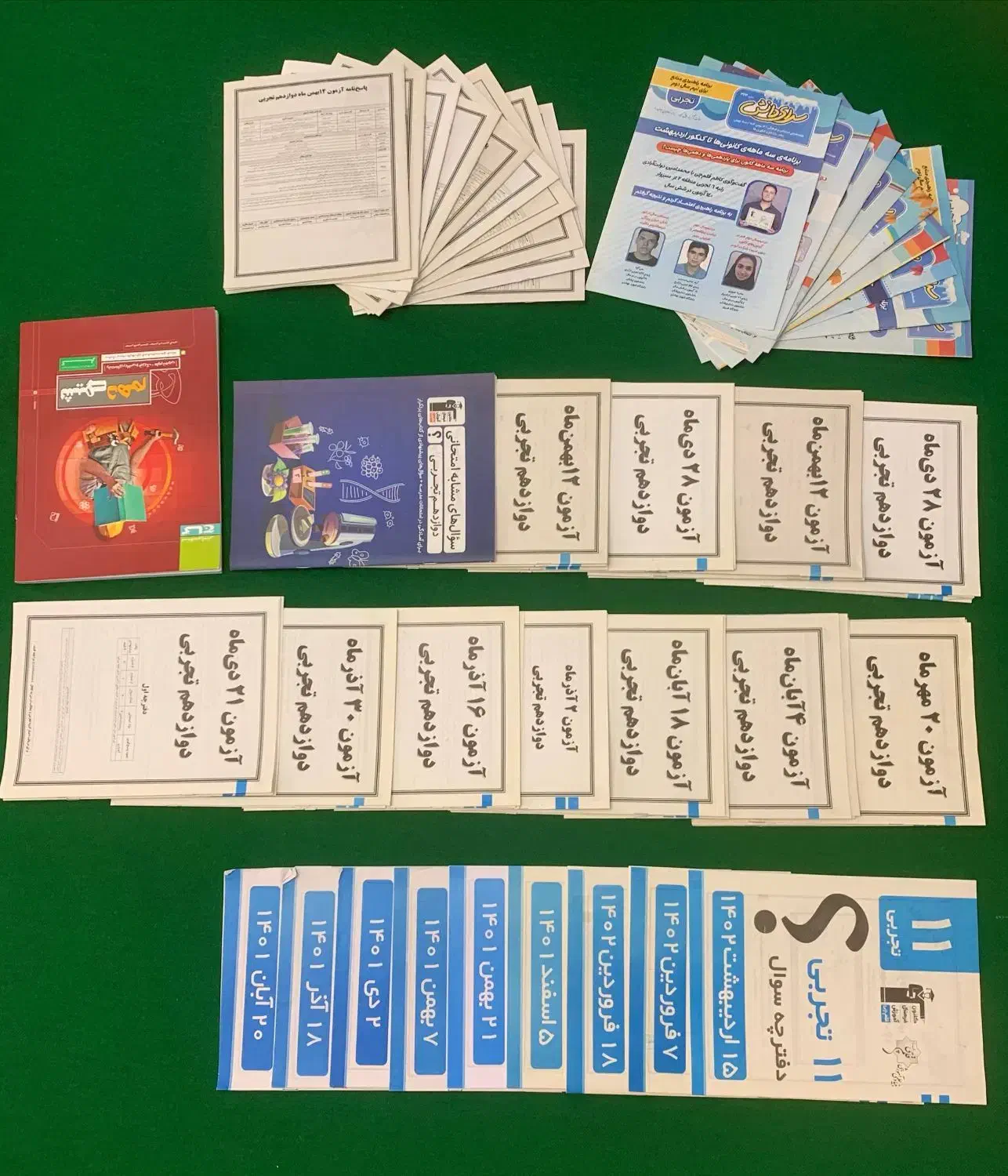 کتاب کنکور و تیزهوشان و قلم چی و مبتکران و برهان|کتاب و مجله آموزشی|کرج, شهرک بنفشه|دیوار