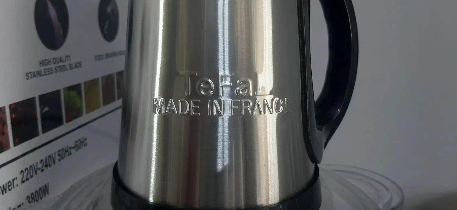 خردکن تفال اصلی|خردکن، آسیاب، غذاساز|اسلامشهر, زرافشان|دیوار