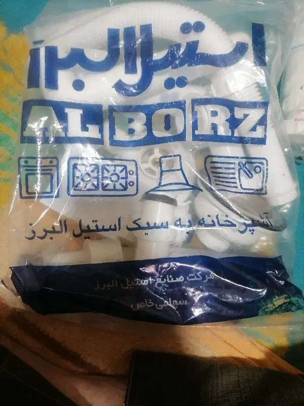 سیفون دوقلو و تک قلو قامه بزرگ|لوازم سرویس بهداشتی|مشهد, نوید|دیوار